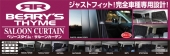 アイベリー
