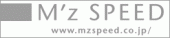 M'z SPEED エクスクルーシブ ゼウス