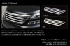 WALD VELLFIRE ヴェルファイア フロントグリル 未塗装品