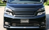 トップライン ARNAGE ヴェルファイア Ｚグレード  フロントフェイスフィニッシャー 塗装料金込み