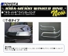 ●bB(20系)●ラクティス(100系)●ラッシュ(200、210系)●ポルテ(10、15系)●パッソセッテ(502、512系)●シエンタ(81、85系) キラ・メッキ ウィンカーリング ミヤマ